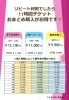 まとめ購入「ご両親の優しい笑顔に🥰【一時預かり託児所ママズスマイル小田原鴨宮店】」