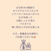 お風呂の時間は大切にね「寒いですね☃️☃️☃️」