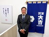 買取大吉 ルシオーレ蛍池店【編集部おすすめ！買取店が初めての方にも誠実で分かりやすいと評判の買取店】