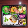 鳥羽産真サバ塩焼き「10月12日のお弁当」