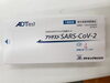 医療用抗原検査キット「抗原検査キット有ります！」