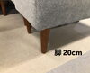 すっきりとした脚元でお掃除ロボットにも対応「【入荷情報】ソファ　カウチソファ　アスクイン　ASKIN　別注　モダンインテリア　撥水加工　インテリアコーディネート　家具選び　家具探し　【下諏訪町おしゃれ家具＆雑貨店】　」