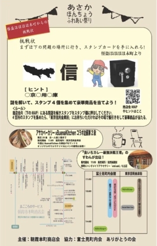 「スマイルよみうり11月号です！」