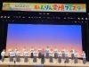 「【2023.12.23 チャペル発表会 紹介】新居浜市老連～生きいきシニア合唱団～ さん」