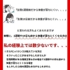 ダイエットと生理の深い関係 福井市 エステサロン ダイエット ダイエット専門店 スリムサロンkのニュース まいぷれ 福井