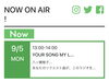 「かつしかFM本日デビュー！柴又の歌姫『八ッ橋敬子』さん！毎週月曜日13時からYOUR SONG MY LIFE♪」