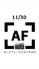 11/30 オートフォーカスカメラの日「11月30日月曜日『オートフォーカスカメラの日』です。本日のおすすめmenuは✨刺身定食……1,500円(鮪、鰤、鱸、烏賊、南蛮海老)です。漁協の食堂でお刺身ランチはいかがでしょうか?」