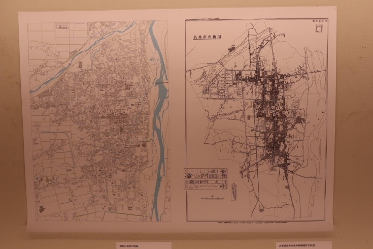 市街図対比「【長井今昔・まちなか風景の変遷】展を見てきました❕」
