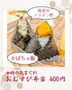 「【今週のお弁当のご紹介🍃】」