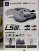 「MIZUNO様　 ALMIGHTY LS III 22L F1GA2601✨ 」