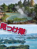 九州ええもん見っけ隊「九州ええもん見っけ隊が始動！九州各地の“ええもん”を編集部が徹底取材」