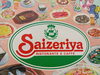 「『サイゼリヤ』『スターバックス』に出かけてきました！【集団指導・個別指導】【王子・南大分・城南・上野ヶ丘・附属・大分西・大道・西の台・荏隈・金池・豊府】」