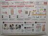 なりたい自分を体験してみませんか？「医療用弾性ストッキング体験で「脚のお悩み」をチェックしませんか？」