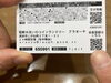 ②カード右下のQRコードを読込簡単会員登録‼️「お陰様で3周年‼️会員のみなさま、新規会員登録のみなさまにどど〜んと、300ポイントあげちゃいます‼️酒田市、電解水洗いのコインランドリーアラオーヤ‼️」
