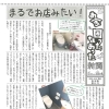 vol61号