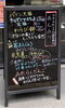 「土用餅！はじまりました」