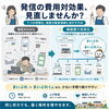 低コストで効果的な情報発信を「Instagramだけで頑張らない集客術｜霧島市・姶良市のお店向け横展開のコツ」