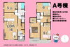 Ａ号棟☆間取図「🏠藤枝市藤岡　全２棟【新築戸建て情報】🌸地域密着の不動産の３９が藤枝市で夢のマイホーム探しを丁寧にお手伝いします✨」