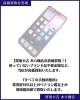 iPhone14 Plusをお買取りしました📱✨ ｜市川市本八幡でiPhone・スマホ