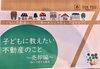 「FORYOUイベント情報！！」