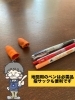 Kさん配布必需品「【第4回】ポスティングスタッフをご紹介！！」