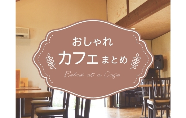 和歌山の地域情報サイト まいぷれ 和歌山市 和歌山の地域情報サイト まいぷれ 和歌山市