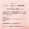 下半身って基礎代謝UPにもなる「脚痩せしたいなら動かすことから【女性専用２４Hジム＆セルフエステアワード八王子】」