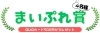 まいぷれ川越周辺お花見フォトコンテスト2025まいぷれ賞
