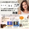 温活もおすすめ「年末年始に備えて　２４Hジム＆セルフエステで良いスタートを切ろう【アワード八王子】」