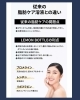 レモンボトルって？？】｜金沢区・シミ・シワ・ニキビ/たるみで