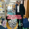 「zaku(座久)で嬉しいお声 (*＾ワ＾*)斐川町 仏壇」