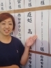 にこにこケアステーションは協賛しています「白井「夏祭り」【白井市訪問介護・相談支援】」