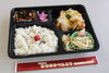 「ひまわりべんとう 9/14～9/18の献立表」