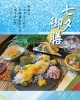 7月行事食「七夕御膳」「🍱季節を味わう幸せを、ひと皿に。 —ひふみ会高齢介護事業部の行事食レポート（2025年下半期）—＃川口市＃特養＃介護」