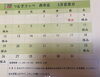 「5月のカレンダー！GW営業します！」