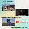 「【出雲くにびきマラソンへの道 最終章】YouTubeアップ★彡」