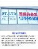 交通誘導 雑踏警備 施設警備 イベント警備 等々「明石市大久保町【セリュートラスト】さんで 男女警備員募集❗️」