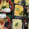 「魚魚市場鮮魚コーナーおすすめ商品は「アマダイ・アジ」です♪」