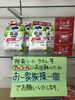 「使い捨て手袋、アルコールシート入荷しました」