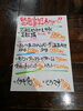 「9月23日！水曜日ですが営業します😊」