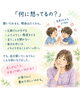 「「たまには話そうね」子育てやお悩みをひとりで抱え込まず、気軽に話せる場所へ😊🌿」