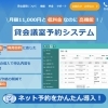 カシカイ