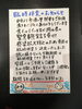 お知らせ「臨時休業のお知らせ　岡山県緊急事態宣言を受けて」