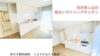 費用を抑えたい！仲介手数料無料八王子ひなた不動産へ「お好みで２DK→３LDKにも変更できる！✨八王子市明神町の中古マンション」