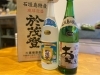 「今週と来週は石垣島祭り開催しまーす♪」