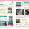八王子市の3.4年生の教科書教材に掲載いただきました‼️