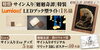 「DAM☆ともにて、Eveの課題曲を歌って素敵なプレゼントをゲットしよう♪」
