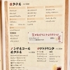 ・ドリンク２（画像をタップして大画面で見てください♪）