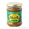 カレーの壺（グルテンフリー）