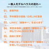 ご予約後、LINEの登録をよろしくお願いします♪「✨のんびり自由に平屋体験♩無人モデルハウス見学会✨」